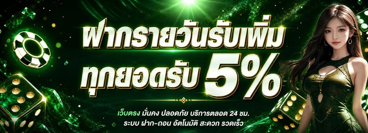 SANTA22 ทางเข้าเว็บตรงรวมค่าย สมัครฝากถอนออโต้