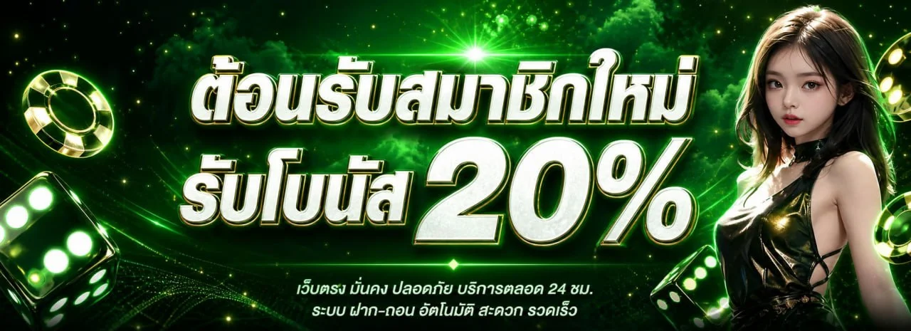 SANTA22 ทางเข้าเว็บตรงรวมค่าย สมัครฝากถอนออโต้