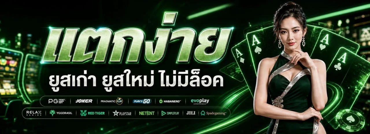 SANTA22 สล็อตออนไลน์ รวมค่าย PG SLOT JILI เล่นผ่านมือถือ