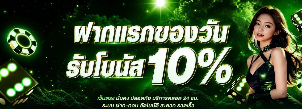 SANTA22 ทางเข้าเว็บตรงรวมค่าย สมัครฝากถอนออโต้