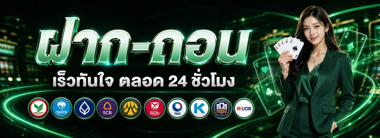 SANTA22 เว็บตรงรวมค่ายสล็อต คาสิโนสด แทงบอล santa22.life
